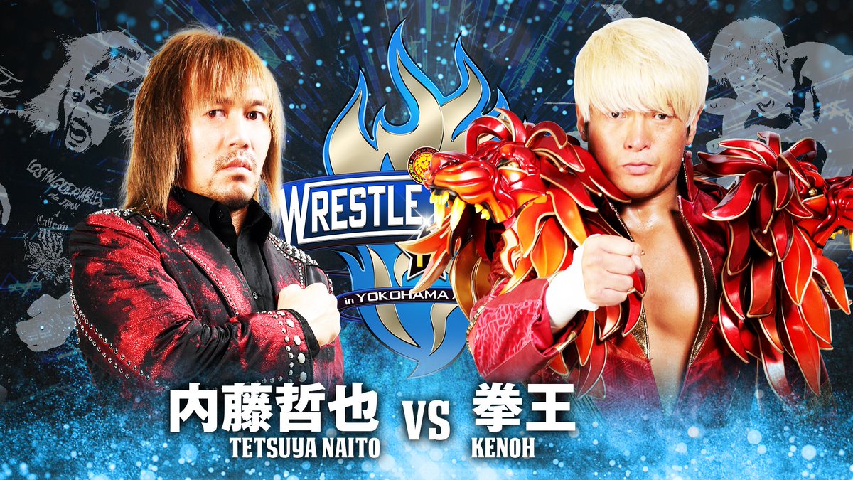 Wrestle Kingdom In Yokohama Arena Njpw X Noah