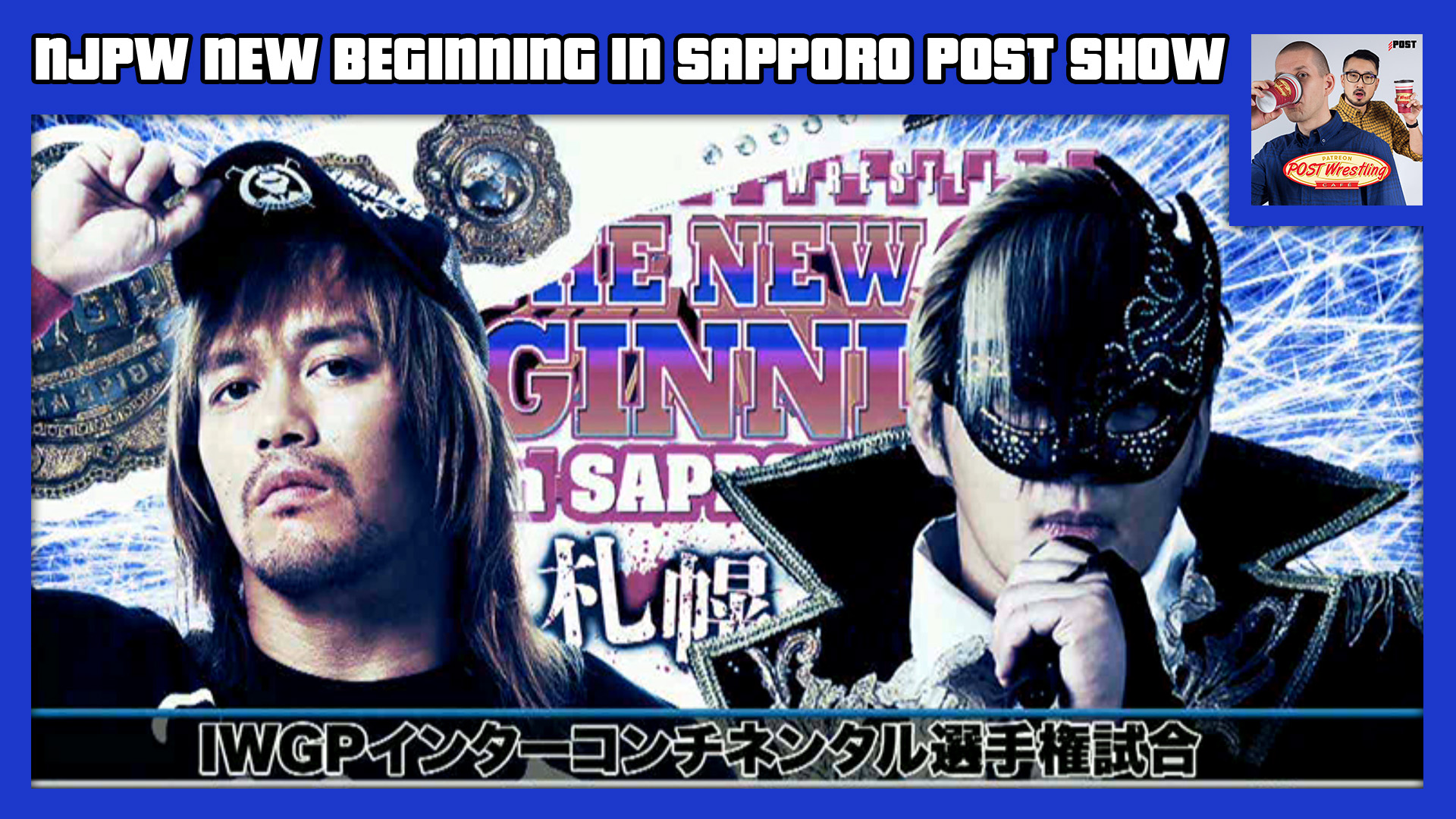 NJPW New Beginning in Sapporo 2019 POST Show POST Wrestling WWE AEW