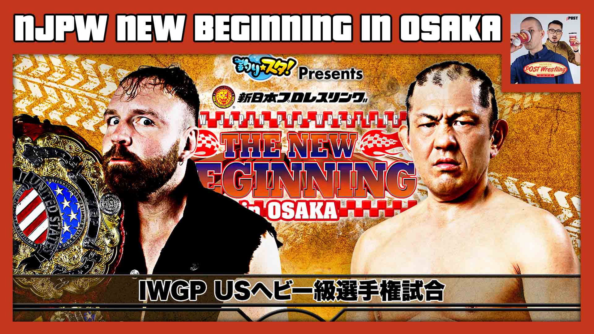 NJPW New Beginning in Osaka 2020 POST Show POST Wrestling WWE AEW