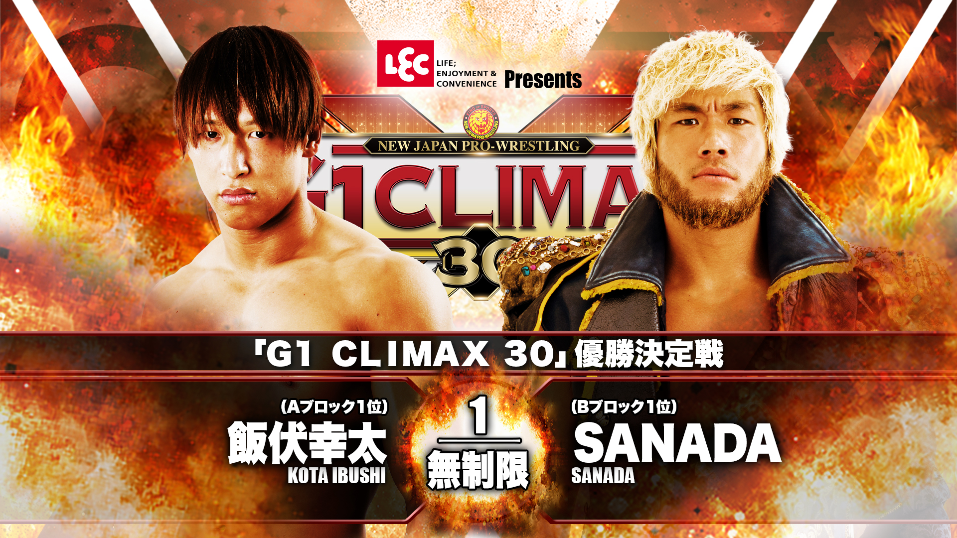 NJPW releases full card for the G1 Climax Final on Sunday