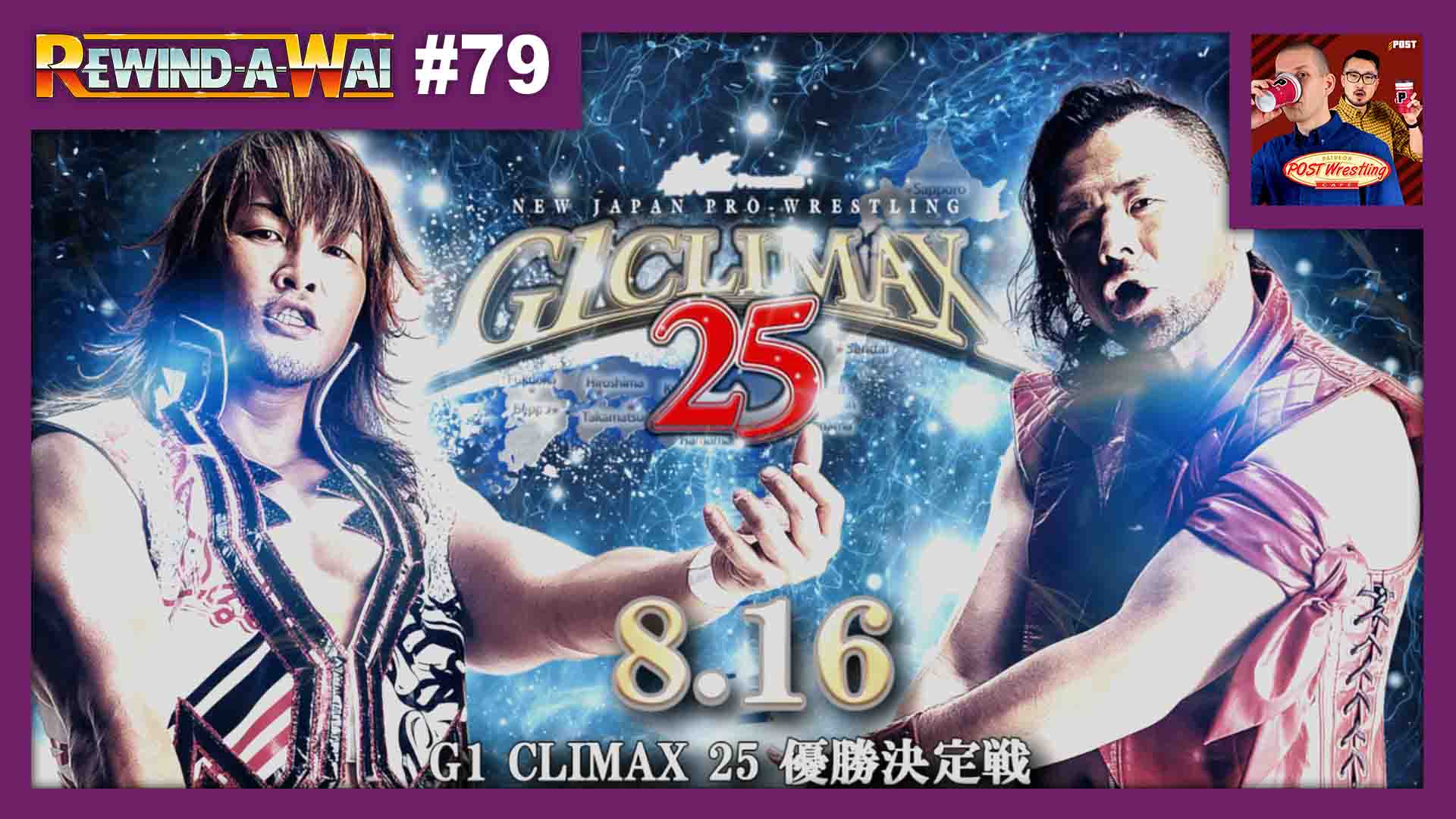 REWIND-A-WAI #79: NJPW G1 Climax 25 Final (2015) - POST Wrestling