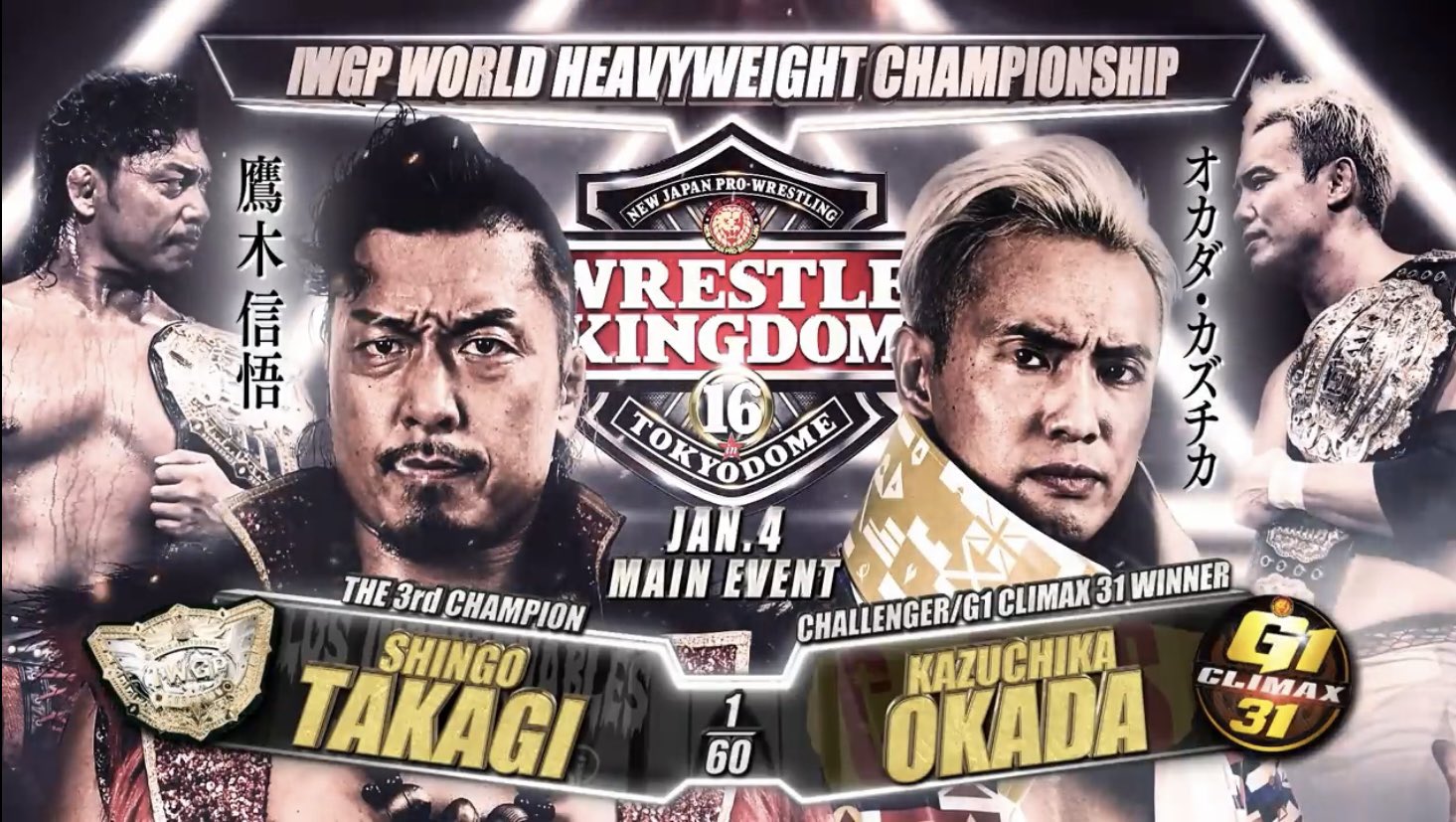 NJPW Wrestle Kingdom 16 - Night 1 Report: Shingo Takagi vs
