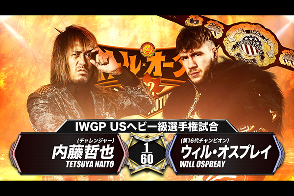 NJPW Battle Autumn Report: Ospreay and Naito headline in Osaka
