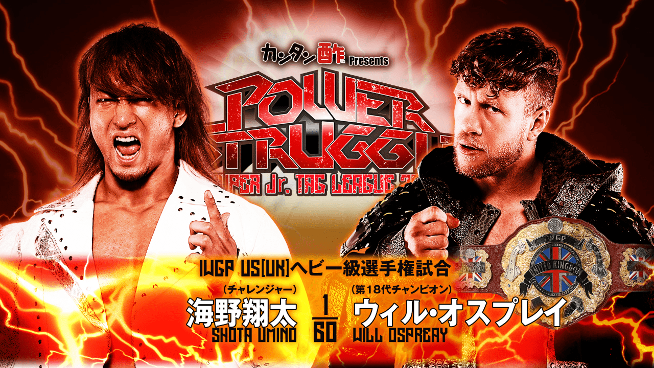 Full lineup revealed for NJPW Power Struggle