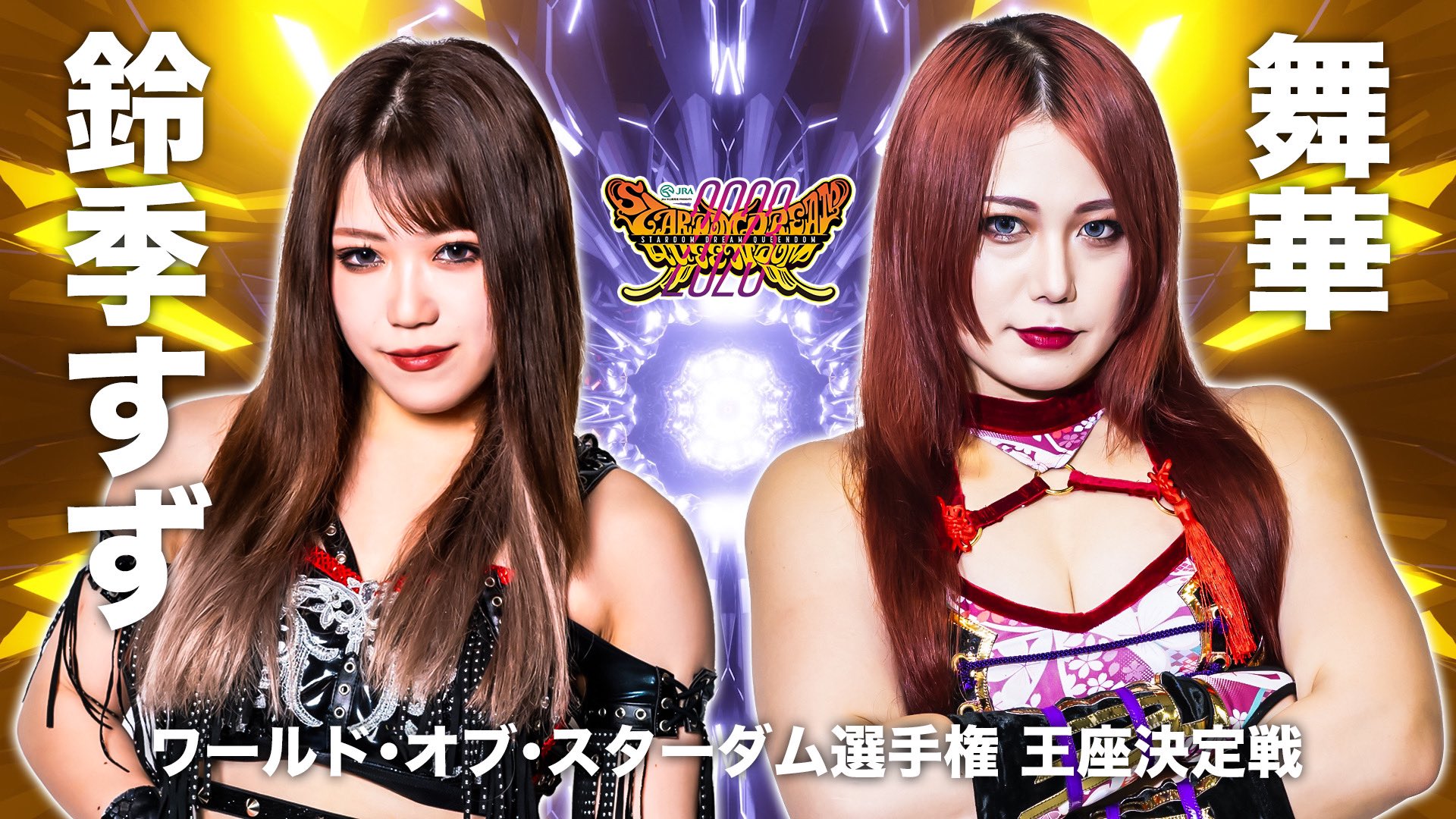 Maika Closes STARDOM Dream Queendom 2023 as World Champion