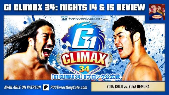 G1 Climax 34 Nights 14 & 15 Review: Tsuji vs. Uemura, Naito vs. O-Khan